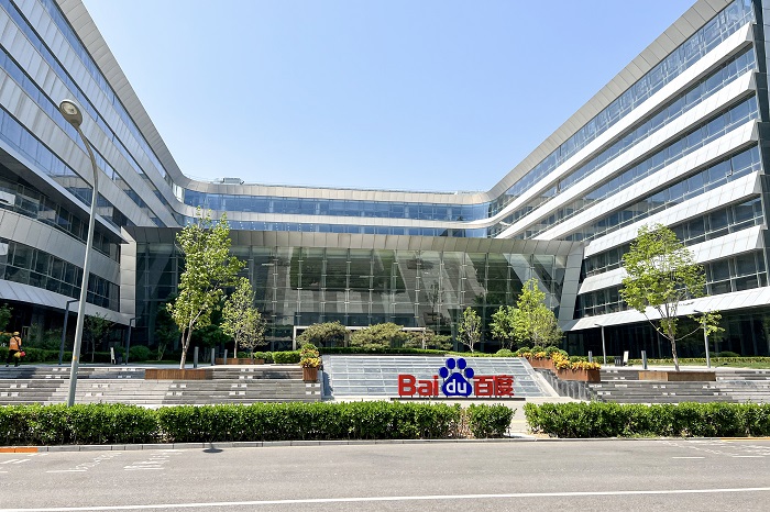 Baidu Launches $145 Million Fund to Support Generative AI Startups in China